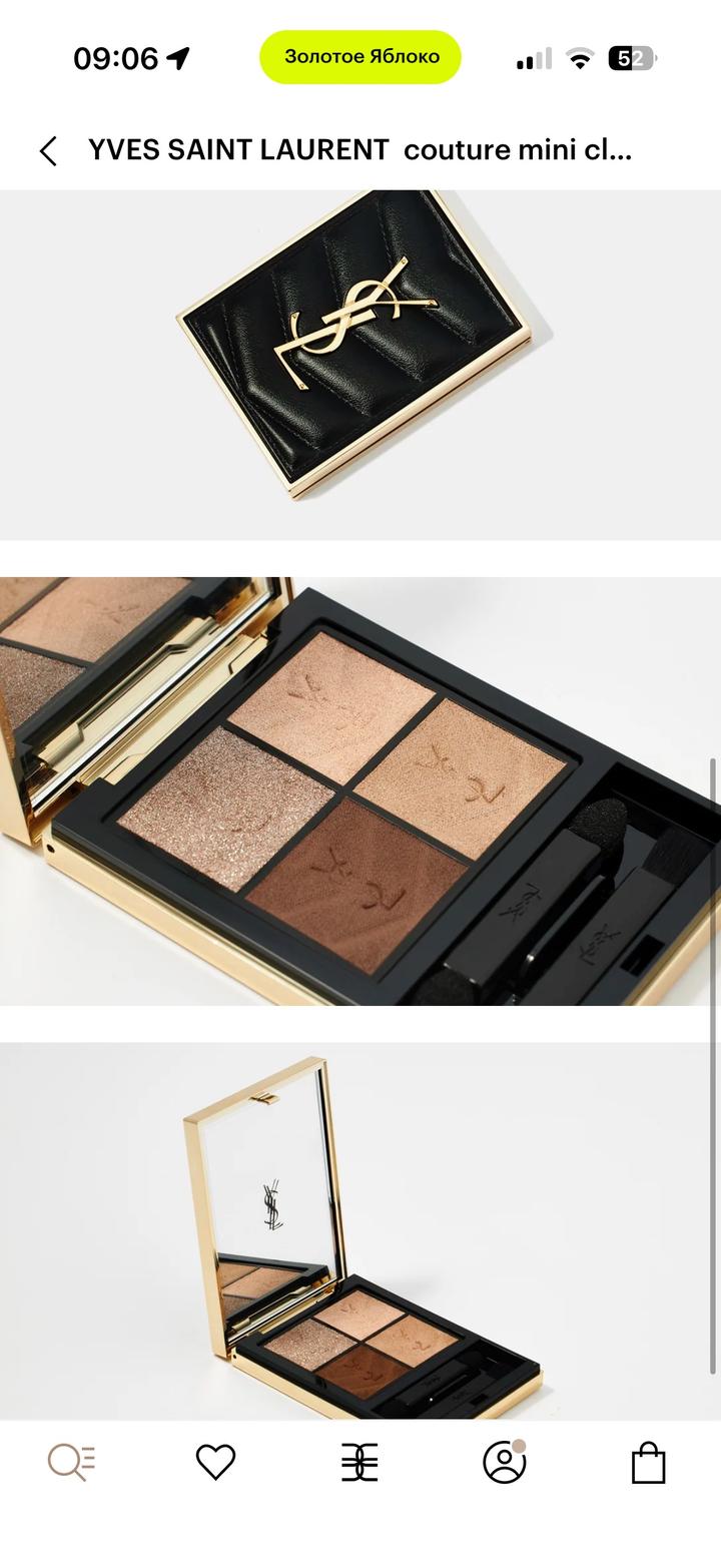 Тени Yves Saint Laurent палетка для глаз couture mini clutch