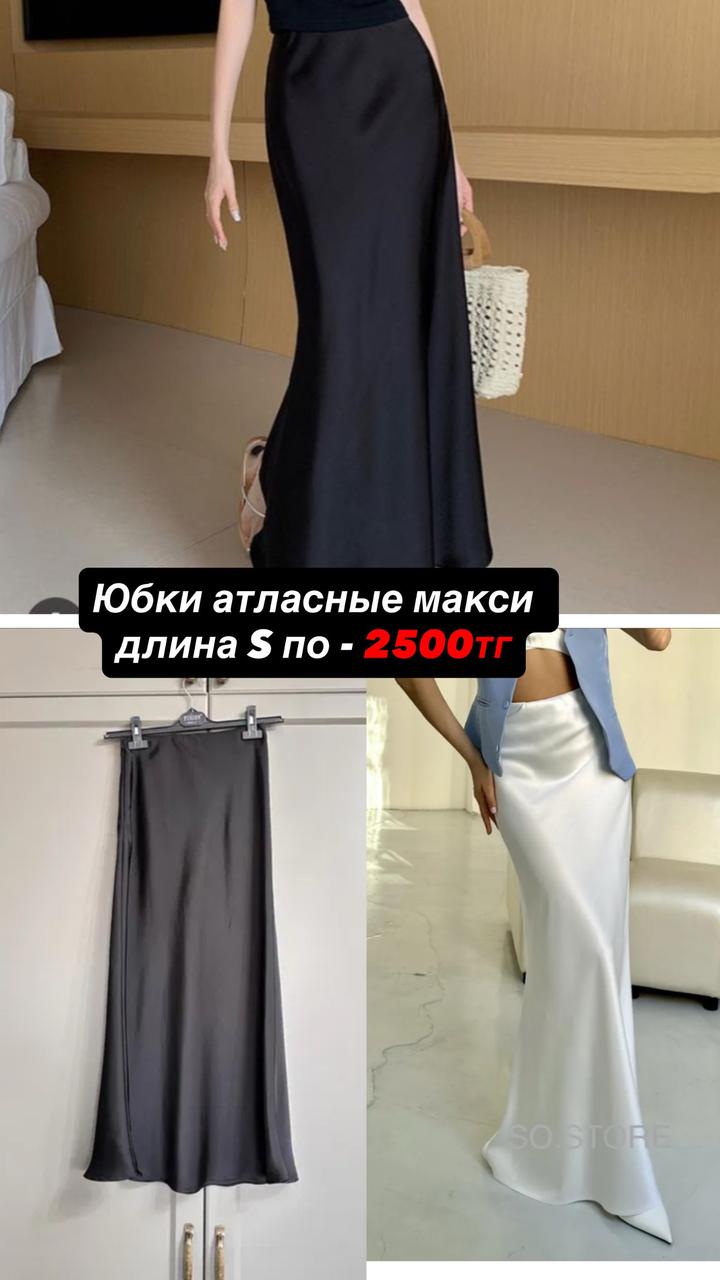 Разгрузка гардероба
