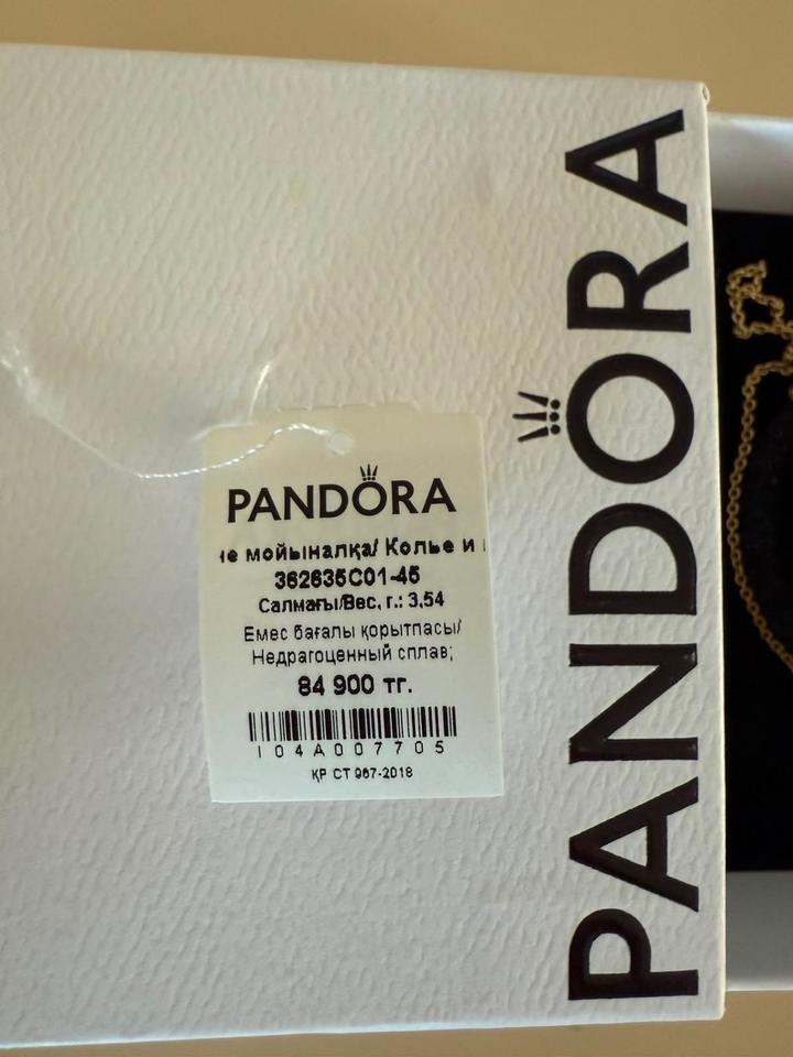 Колье цепочка Pandora