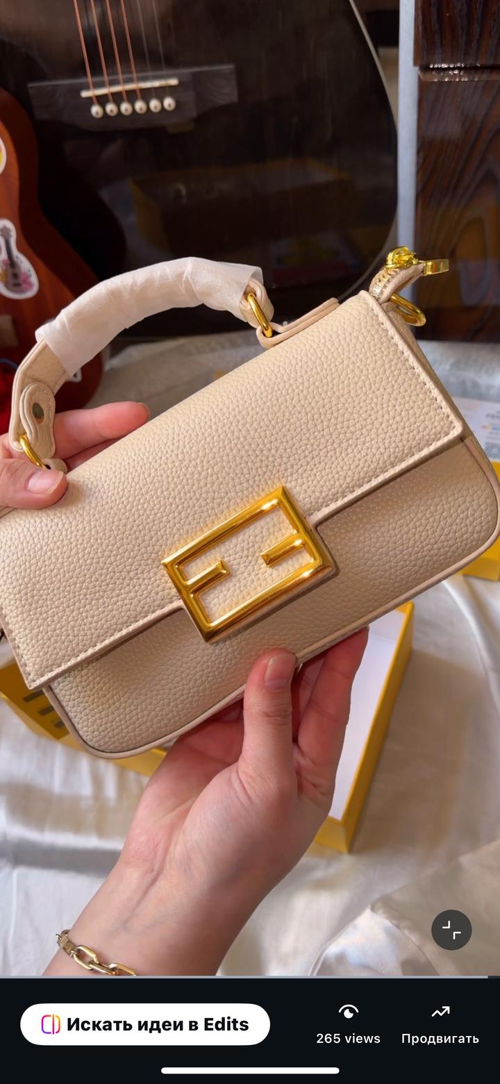 Сумка женская