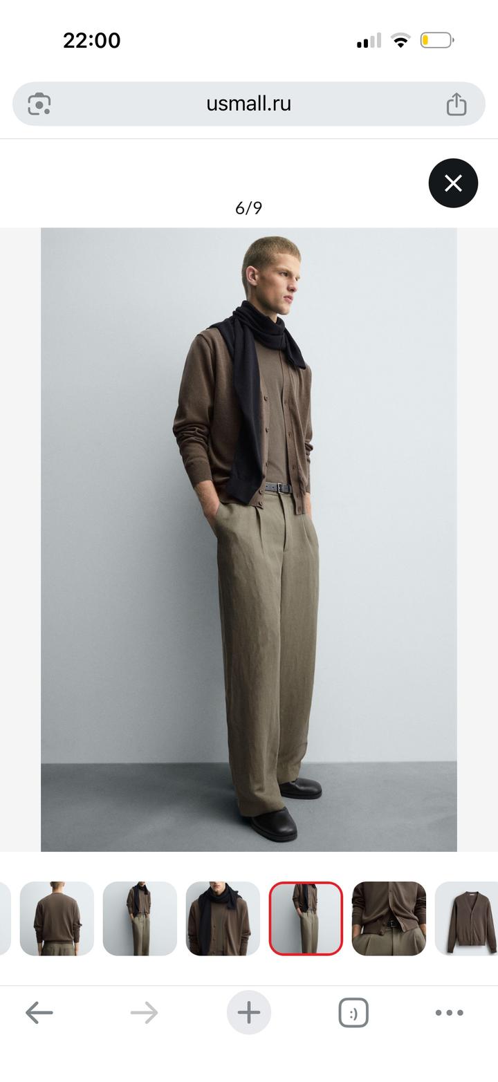Новый кардиган Zara XL