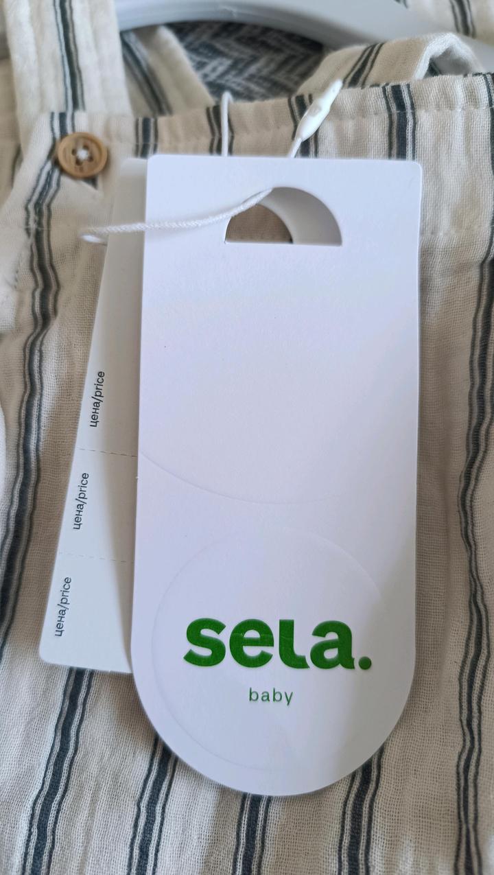 Полукомбинезон Sela
