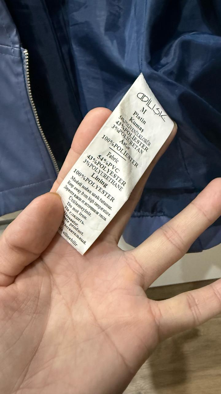 Жекет от Adilışık