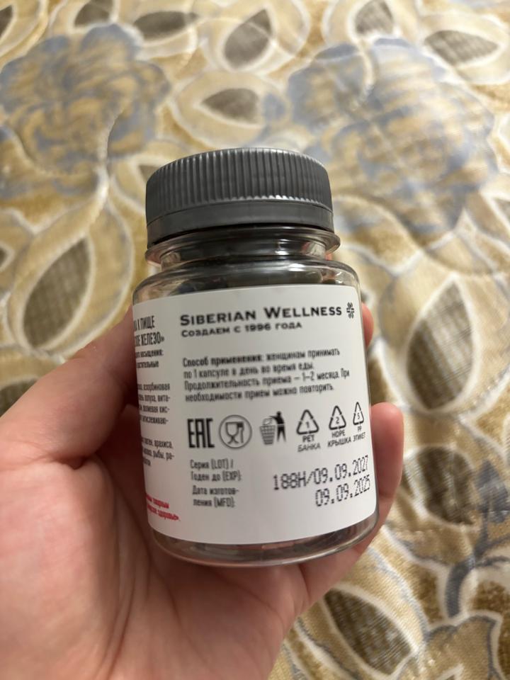 Железо темір новый Siberian wellness сибирское здоровье