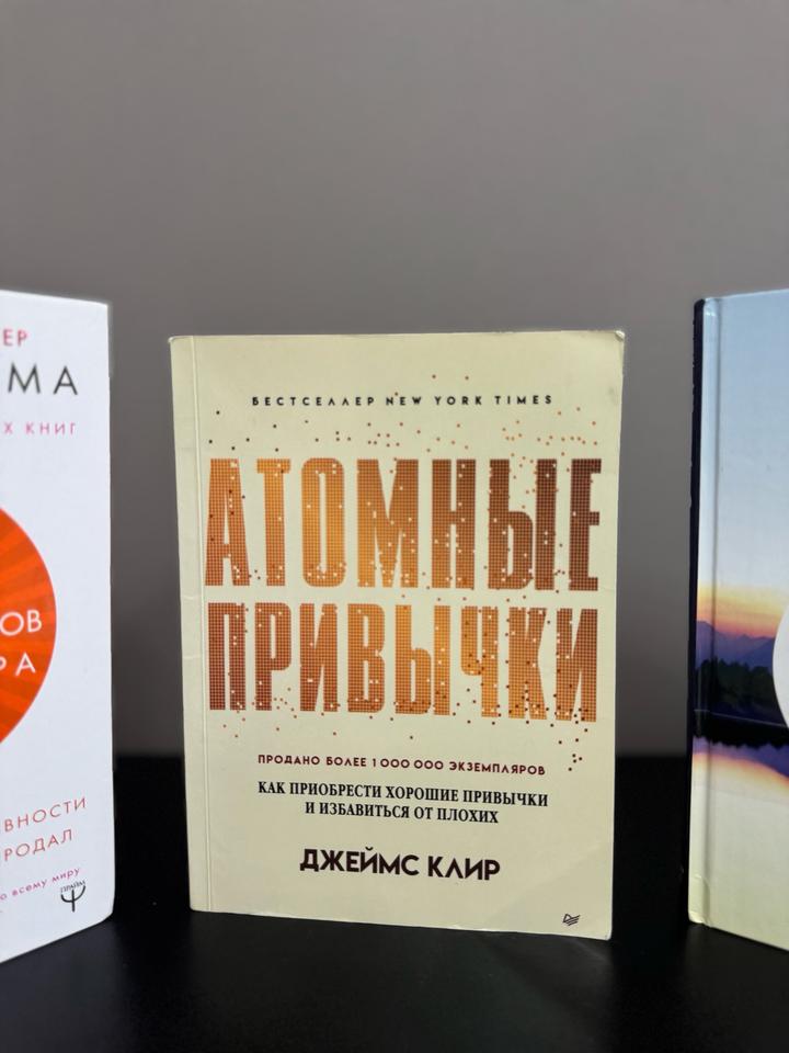Топ книги