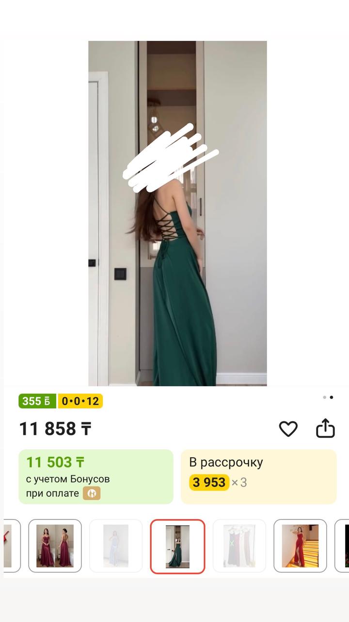 Вечернее платье