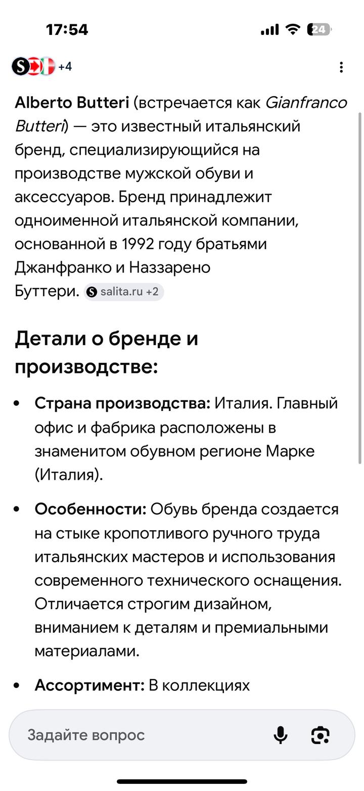 Туфли Италия натуральная кожа