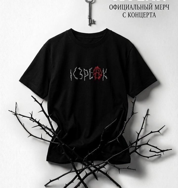 🖤 ОФИЦИАЛЬНЫЙ МЕРЧ IC3PEAK (USA TOUR) 🖤