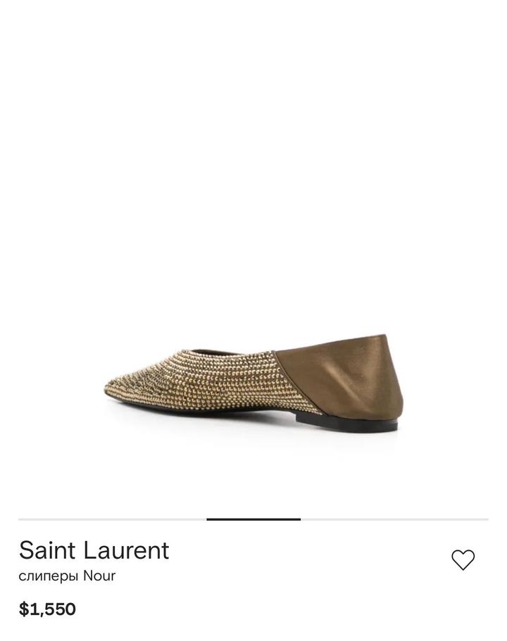 Балетки Saint Laurent Оригинал