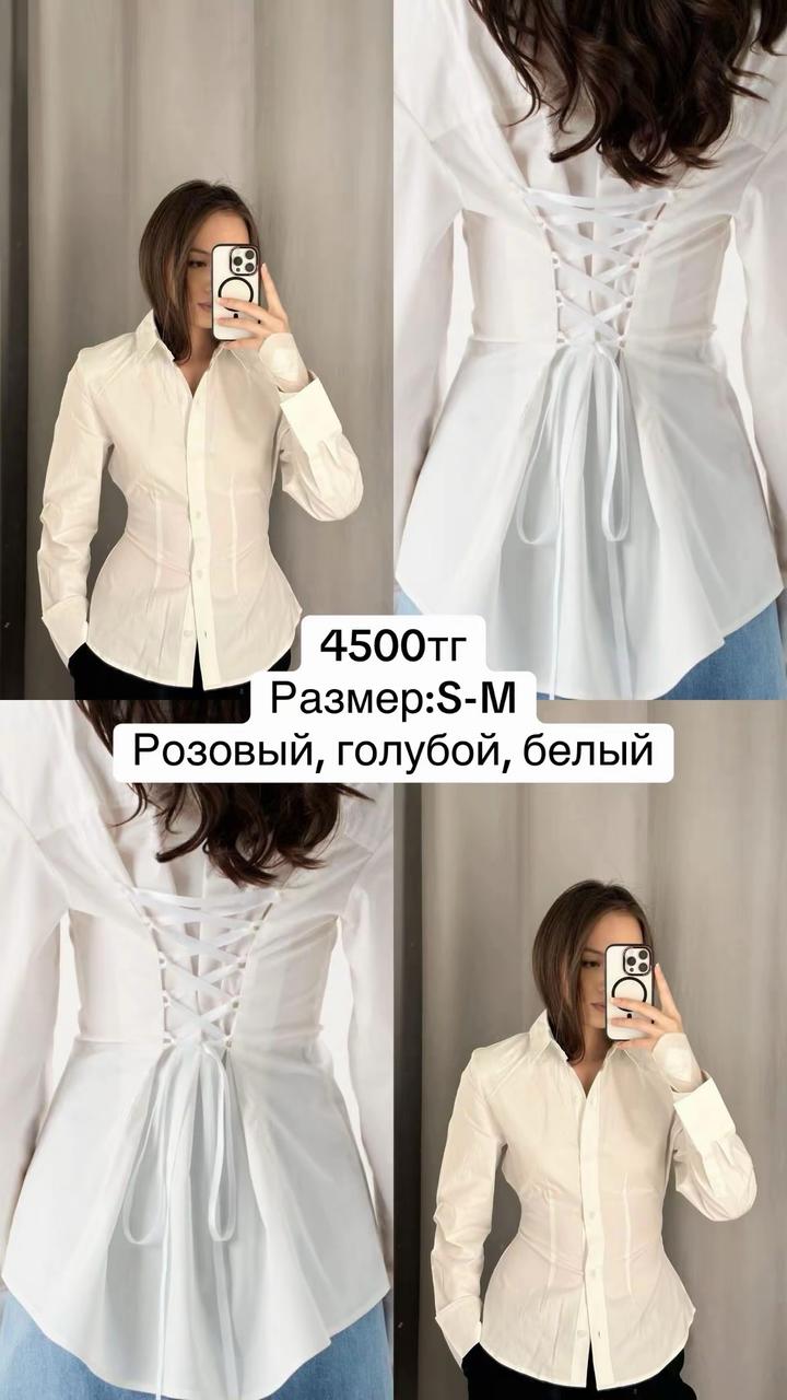 Рубашка новая