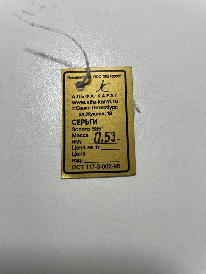 Пусеты брильянты