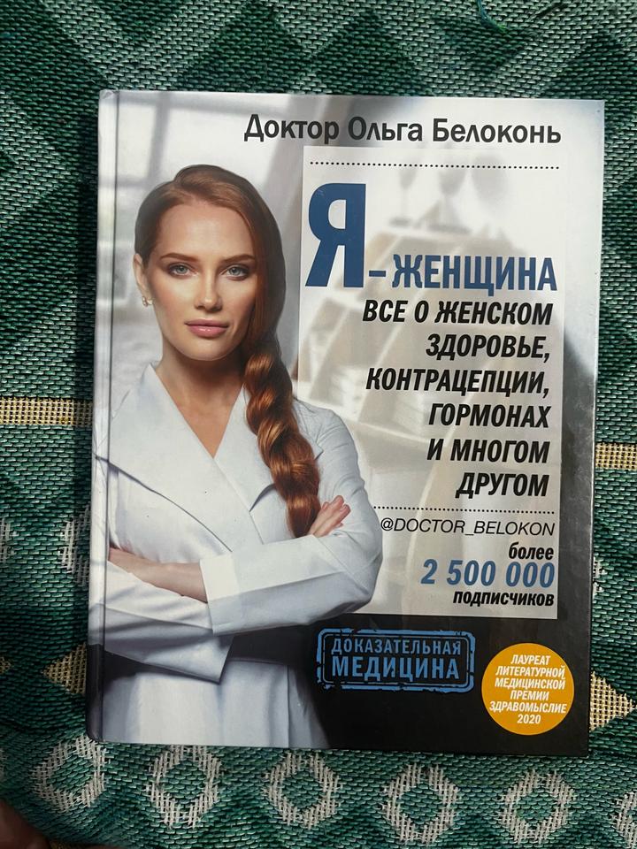 Научпоп книги