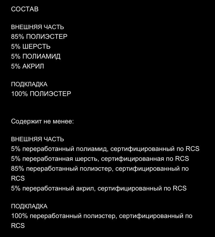 Бомбер Zara