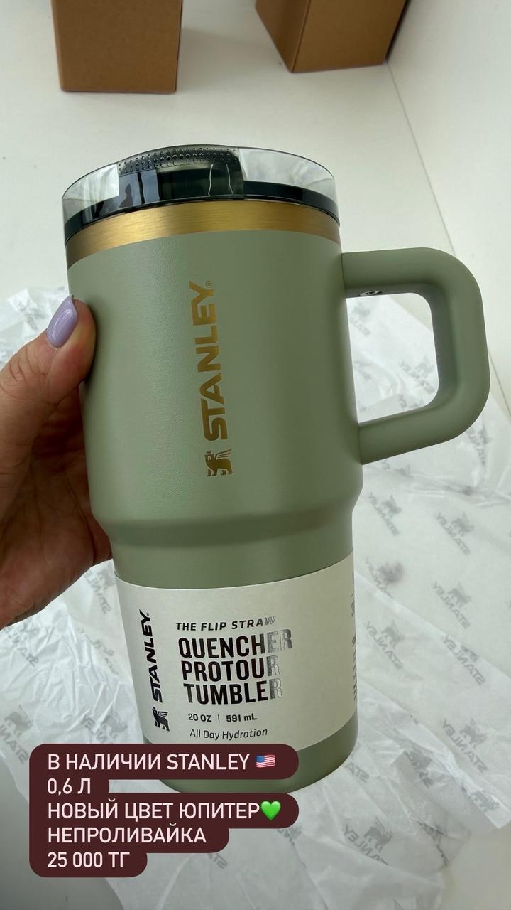 Аксессуары