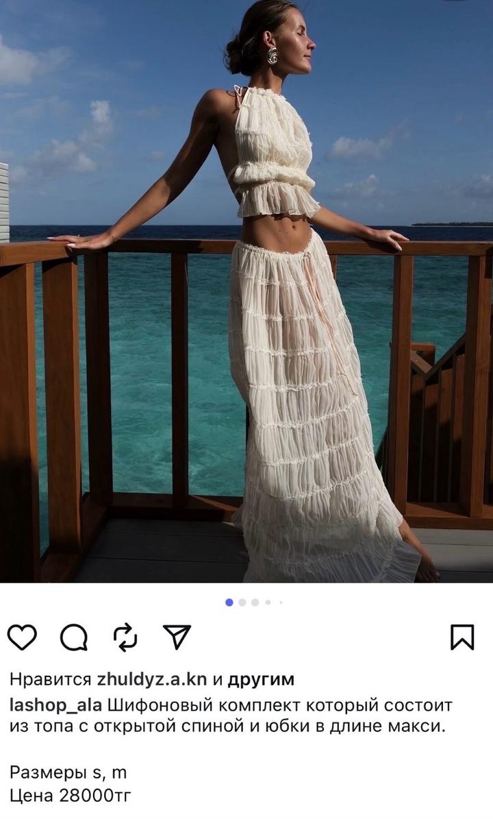 Платье белое трендовое