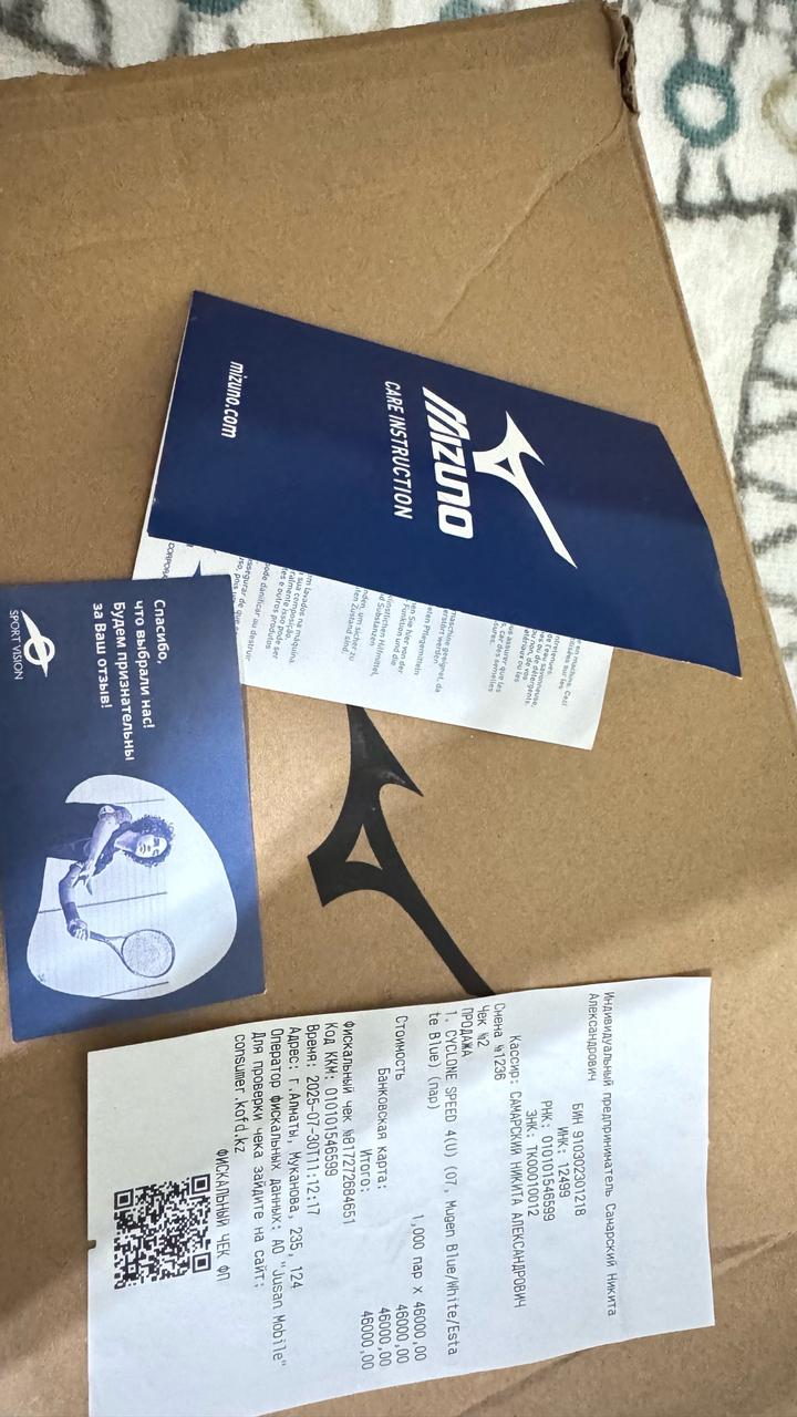 Волейбольные кроссовки Mizuno