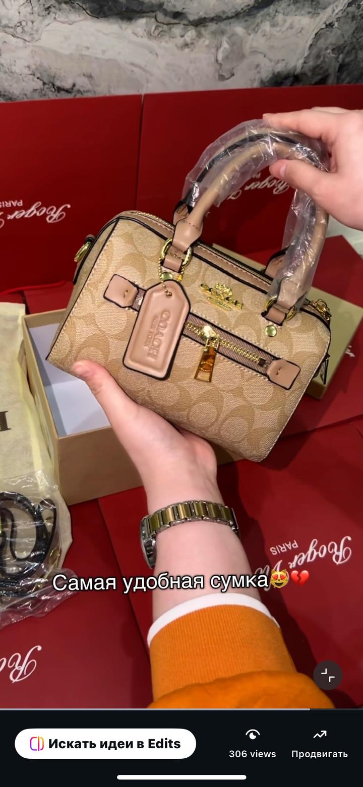 Беж сумка женская
