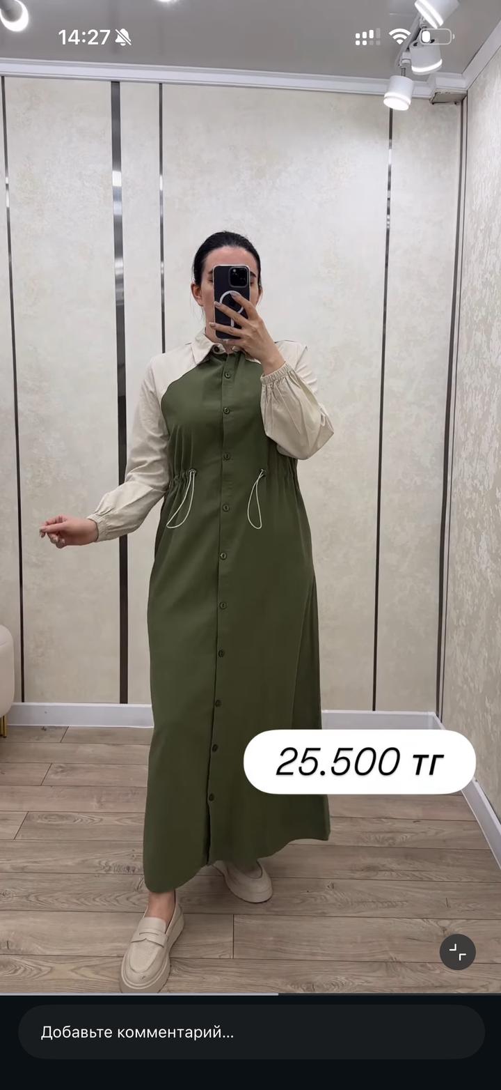 платье