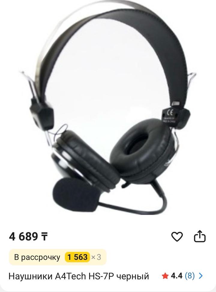 Наушники проводные