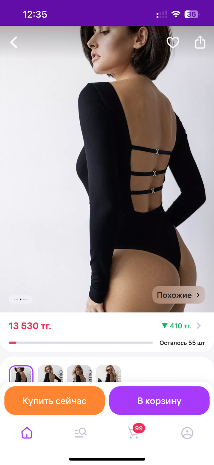 Боди новый 34 (40) S размер