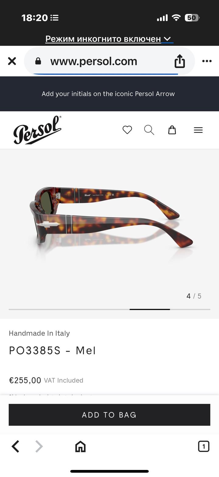 Очки persol