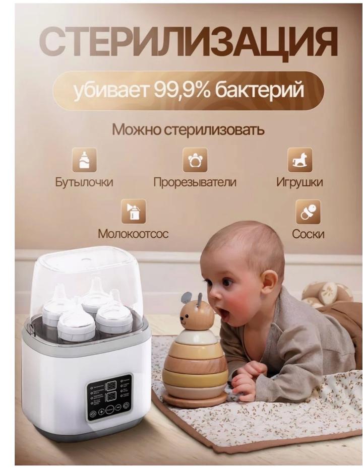 Подогреватель, стерилизатор