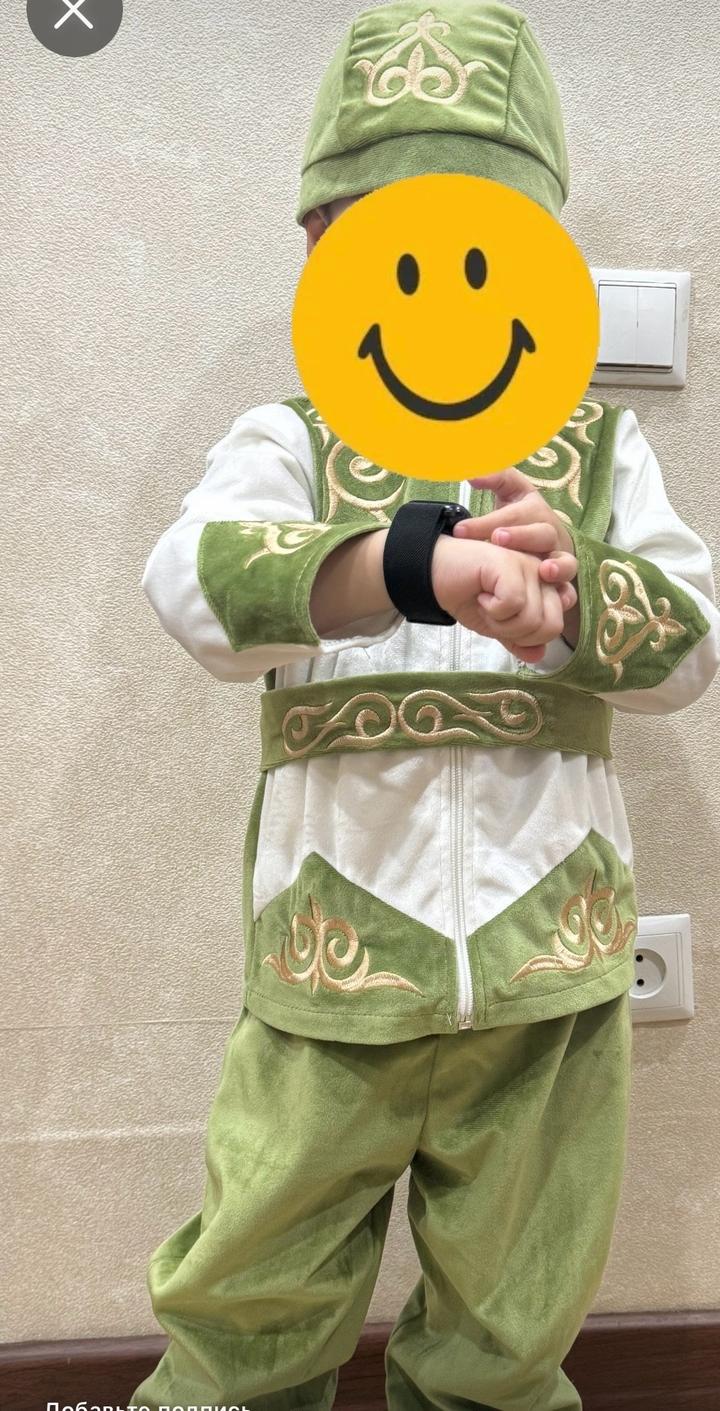 Костюм национальный для мальчика