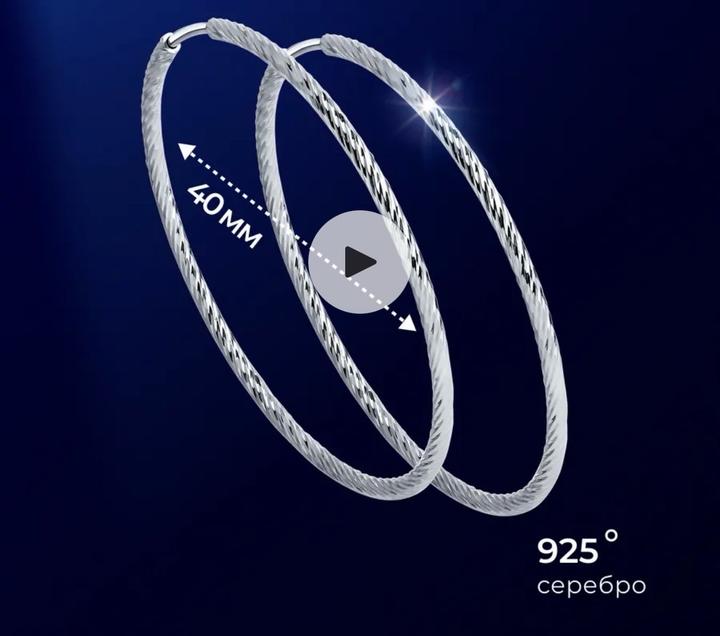 Серьги новые с алмазной гранью