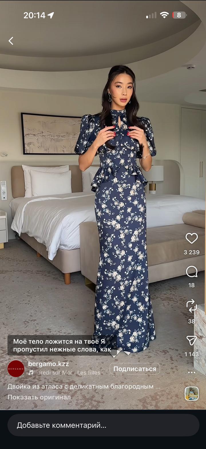 платье bergamo