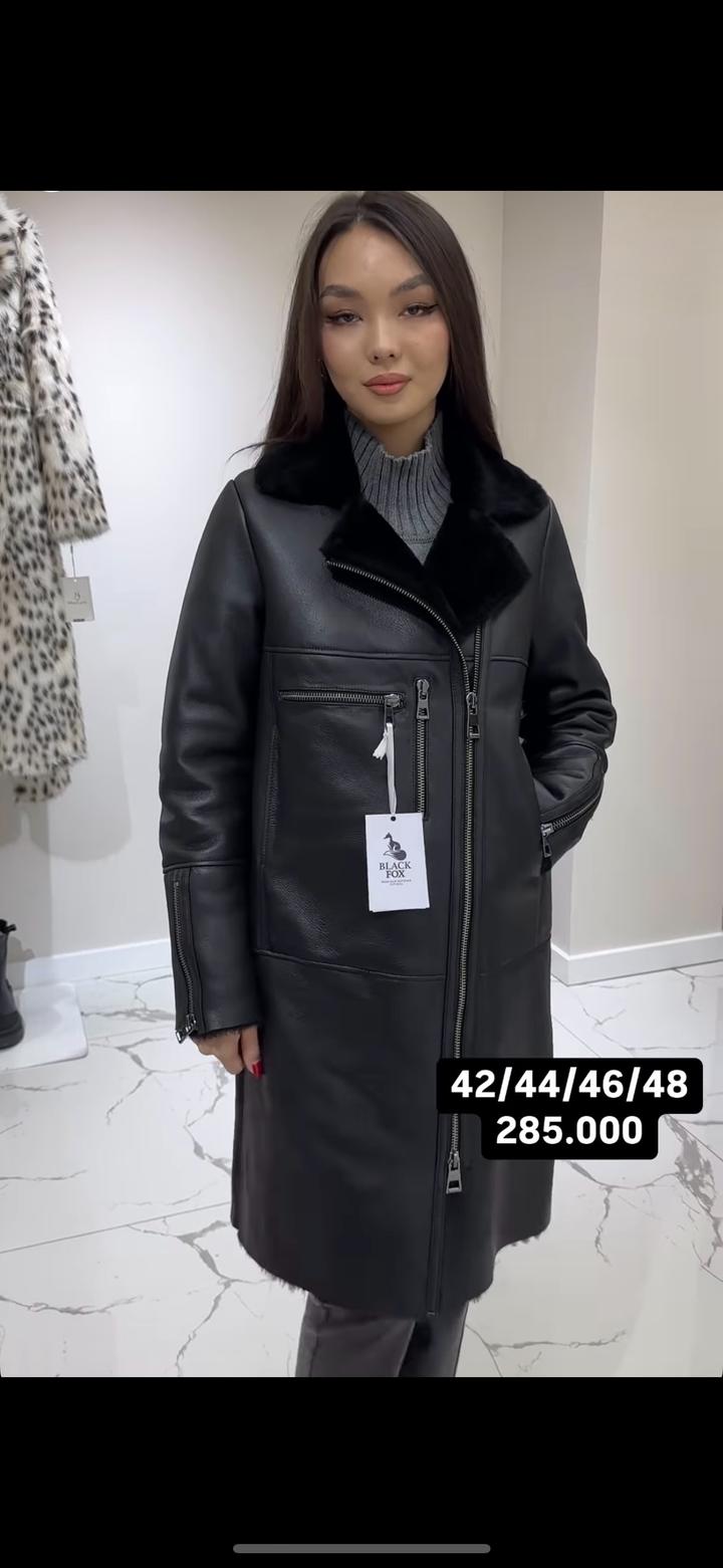 кожанная дубленка