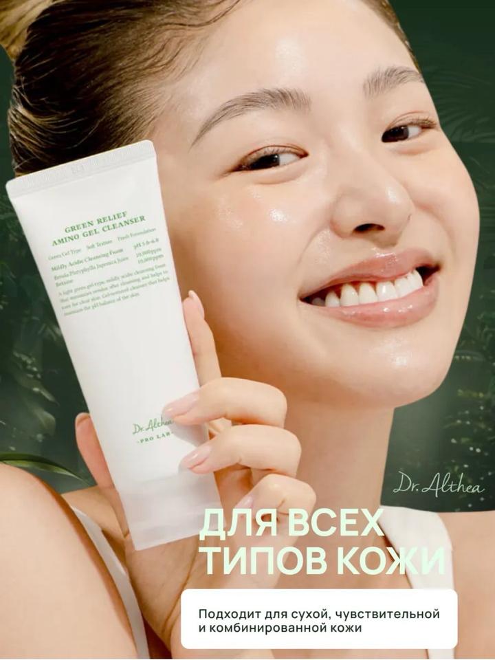 Гель пенка Dr. Althea