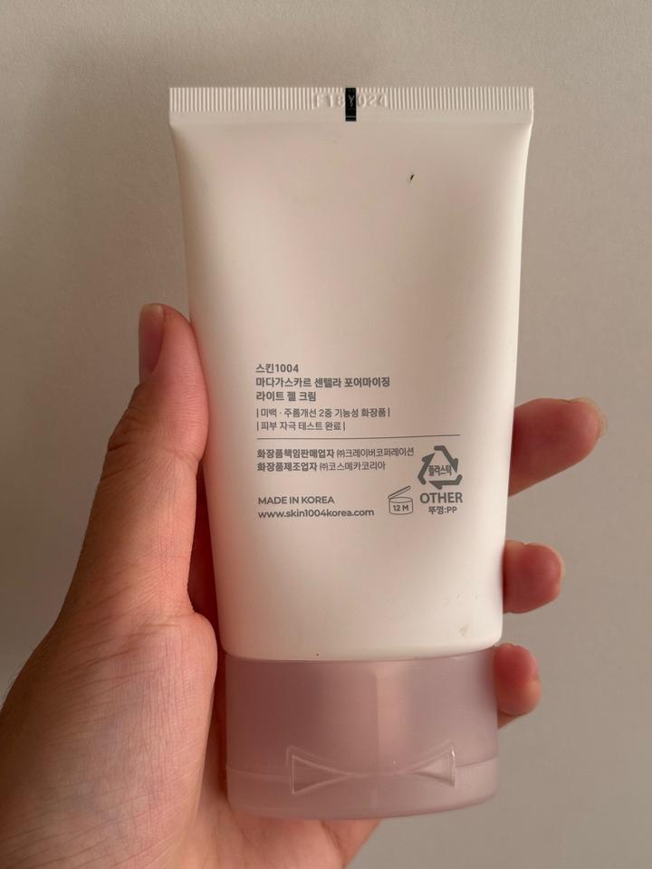 Крем Skin1004 Madagascar