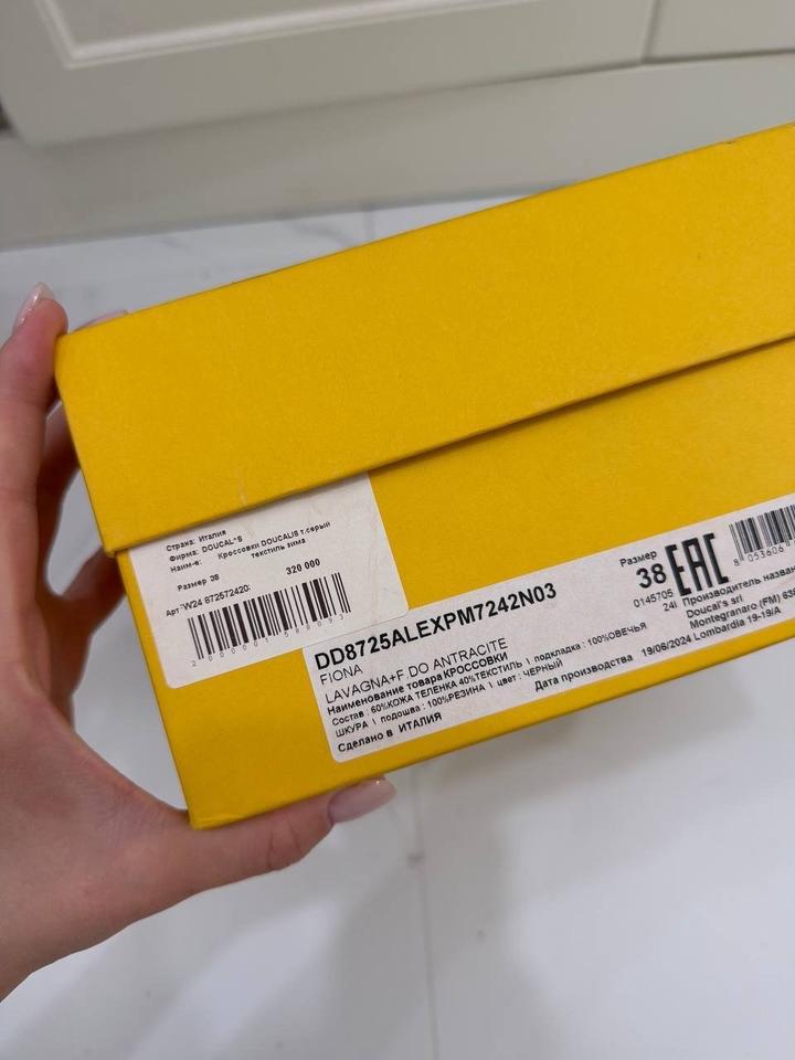 Зимние высокие кеды женские Doucal’s