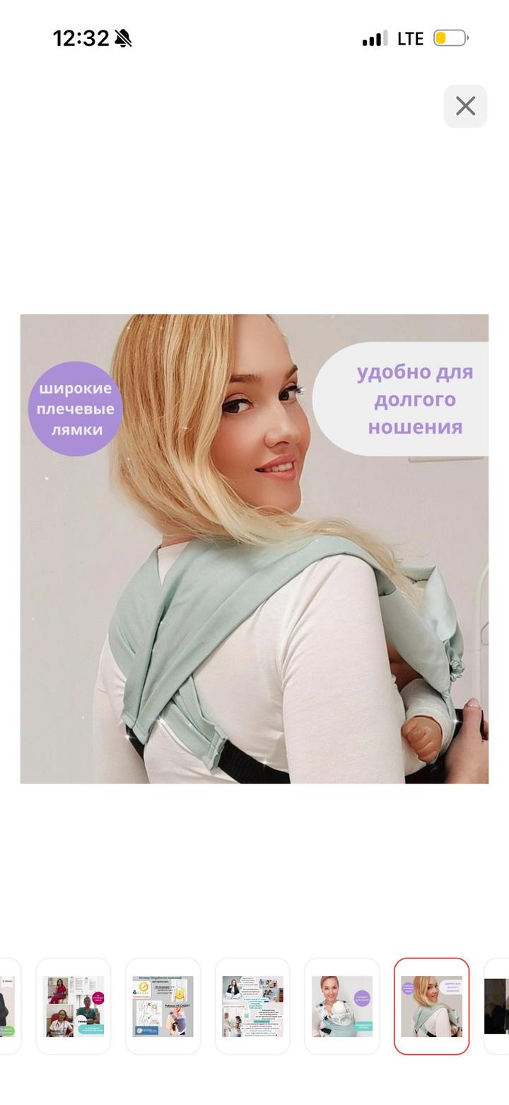 Эргорюкзак SlingoEmma до 22 кг, бирюзовый