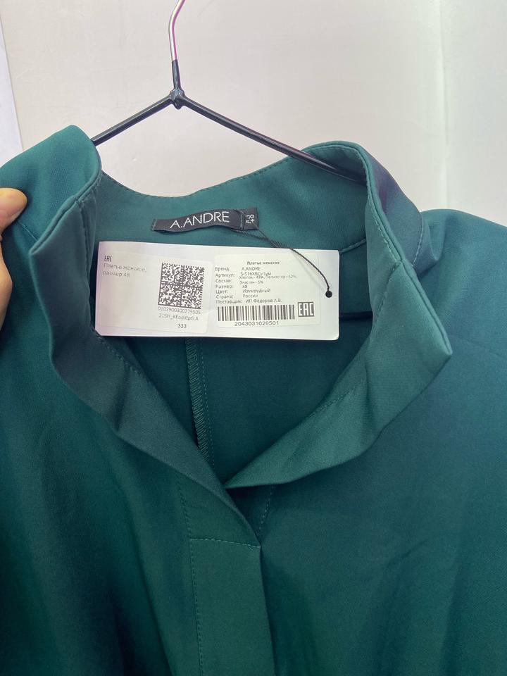 Платье рубашка офисное