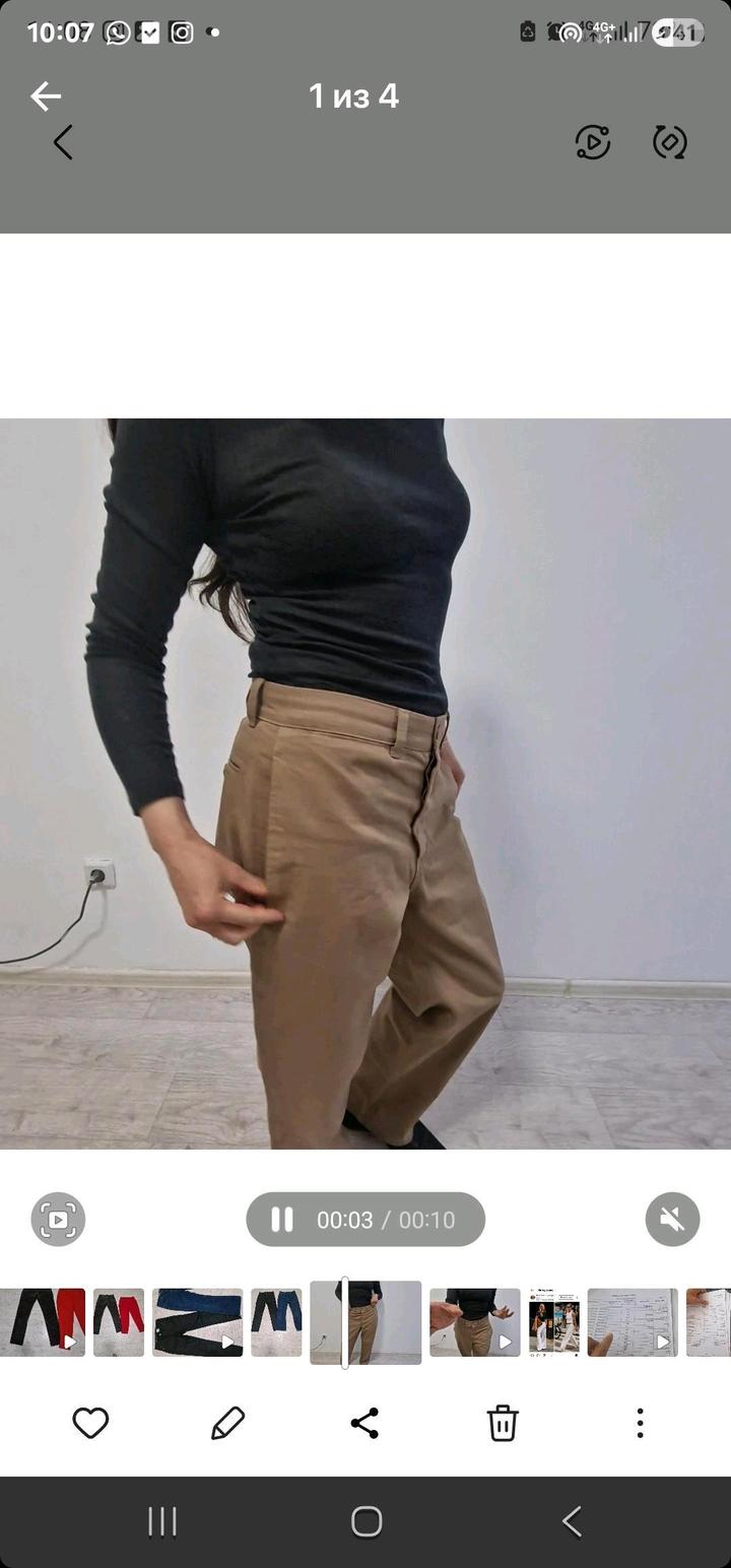 Бежевые чиносы zara limited