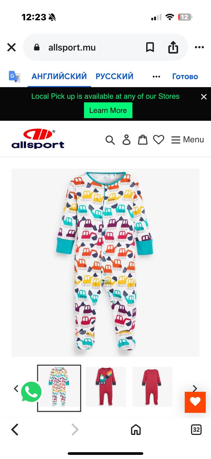 Слипы Некст 9-12