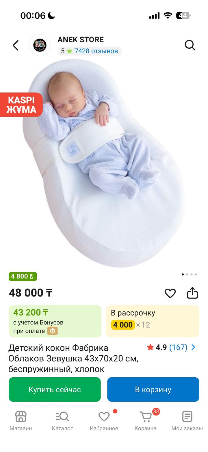 “Зевушка”🤍