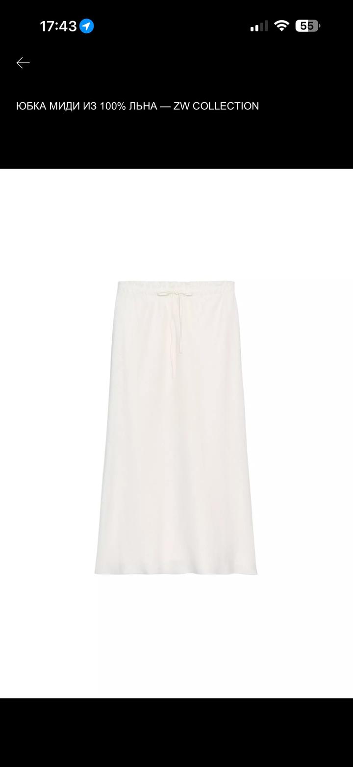Новая юбка из льна Zara