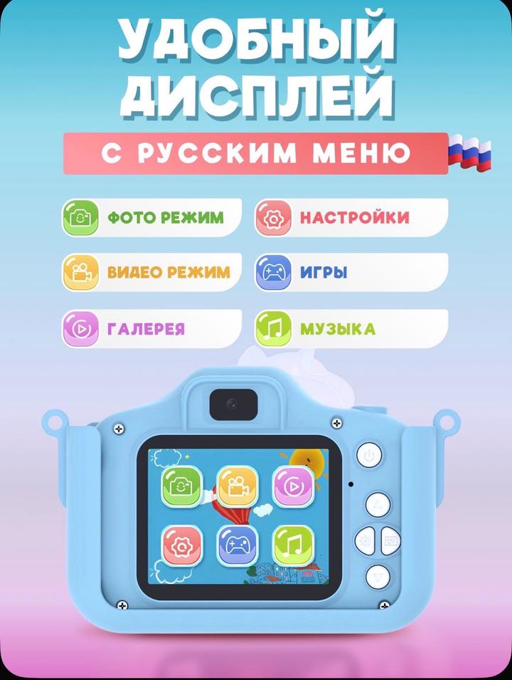 Фотоаппарат детский новый