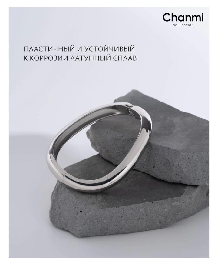 Браслет 2шт