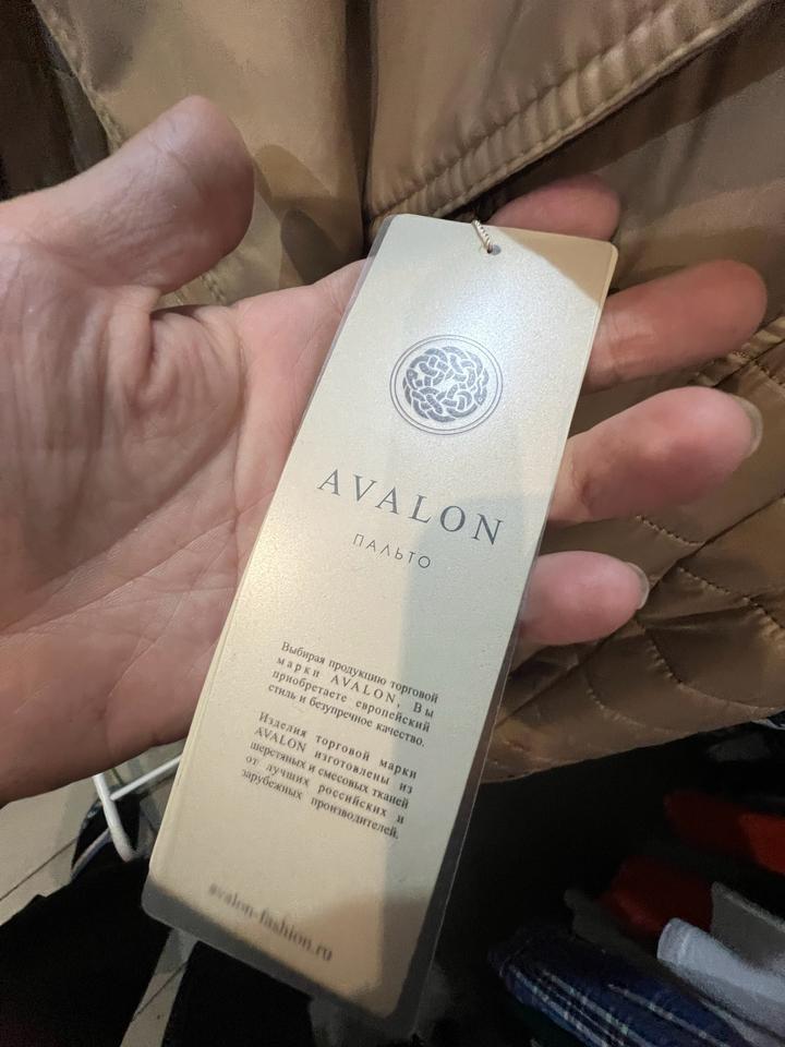 Демисезонное пальто Avalon