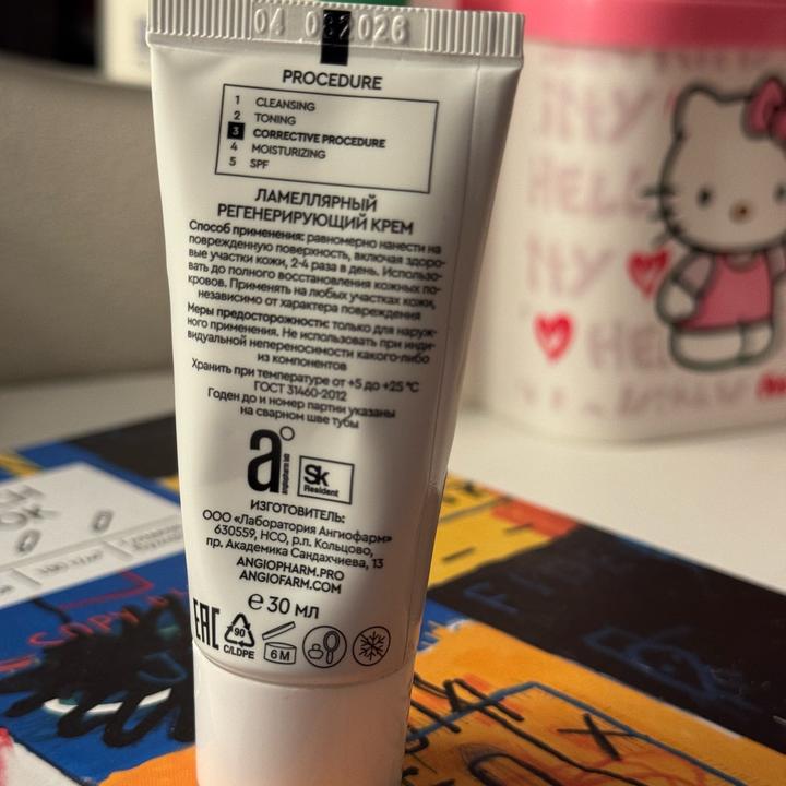 Angiopharm крем для регенерации кожи (сухая / чувствительная / комбо)