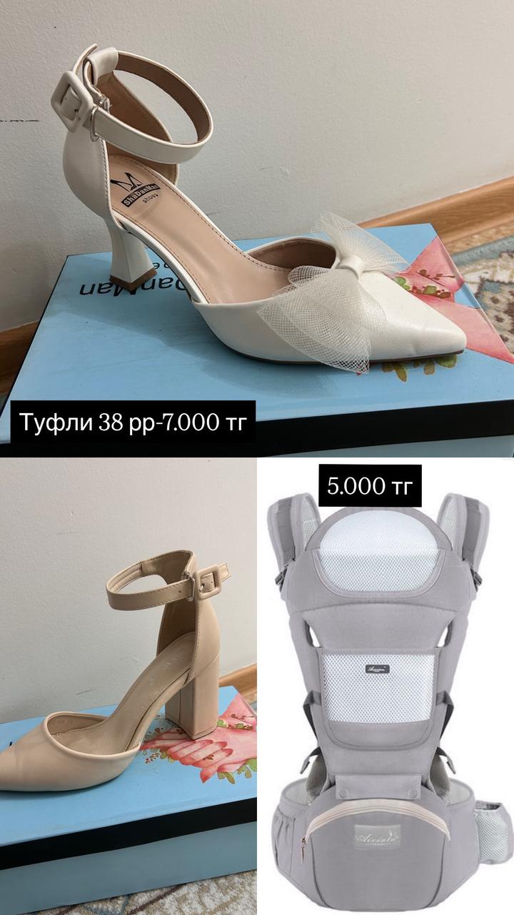 Детская вещь,сумки и туфельки