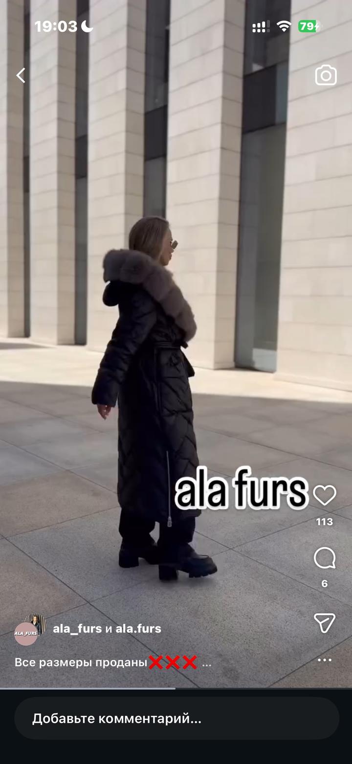 Парка натуралка