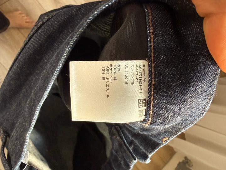 Uniqlo & JW Anderson джинсы