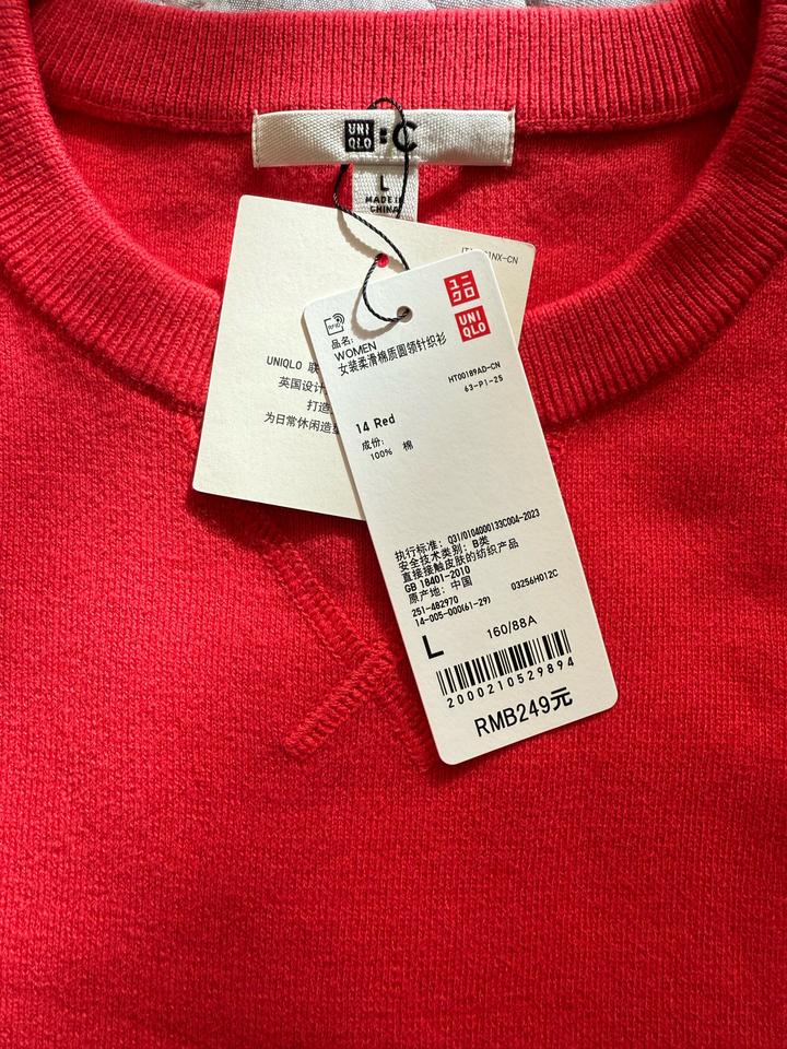 Новый свитшот Uniqlo C