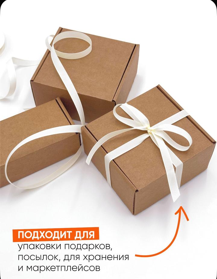 Коробки самосборные 90 штук