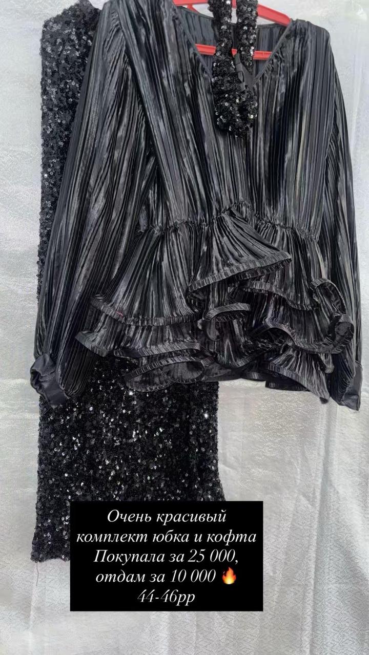 Не от бренда