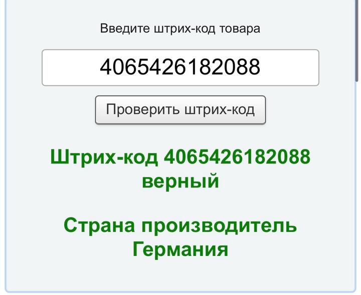 Кроссовки adidas детские